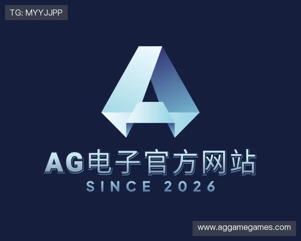 发现AG电子官方网站
